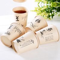 本色竹纤维 1000只|纸杯子一次性杯子纸杯加厚本色批发超市家用商务办公茶水杯子