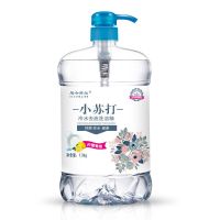 1瓶2.6斤+1个喷头|[冷水去油不伤手]洗洁精食品级家庭装厨房清洁剂洗碗液大桶批发