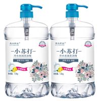 2瓶共5.2斤+2个喷头|【冷水去油不伤手】洗洁精食品级家庭装厨房清洁剂洗碗液大桶批发