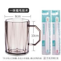 高级灰+万毛牙刷2支|牙杯可爱少女心ins漱口杯网红款抖音同款牙杯漱口杯家用情侣洗漱