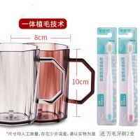 柚木色高级灰2个+万毛牙刷2支|牙杯可爱少女心ins漱口杯网红款抖音同款牙杯漱口杯家用情侣洗漱