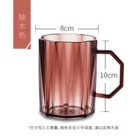 柚木色[2个装]|牙杯可爱少女心ins漱口杯网红款抖音同款牙杯漱口杯家用情侣洗漱