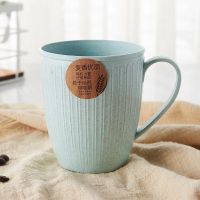 蓝色[1个装]|[1-4个装]小麦秸秆漱口杯带手柄水杯家用牙刷杯情侣杯喝水杯子