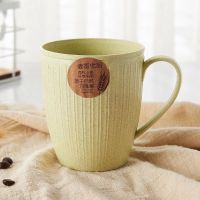 绿色[1个装]|[1-4个装]小麦秸秆漱口杯带手柄水杯家用牙刷杯情侣杯喝水杯子