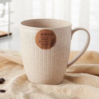 米色[1个装]|[1-4个装]小麦秸秆漱口杯带手柄水杯家用牙刷杯情侣杯喝水杯子