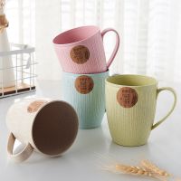 蓝色+绿色+粉色+米色4个装|[1-4个装]小麦秸秆漱口杯带手柄水杯家用牙刷杯情侣杯喝水杯子