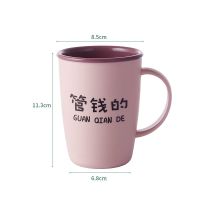 单个装:管钱的|牙刷杯家用漱口杯牙杯女学生韩版情侣牙杯创意牙缸刷牙杯子洗漱杯