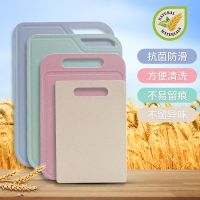 小麦秸秆家用切菜板塑料抗菌防霉案板切水果实木宿舍砧板擀面刀板