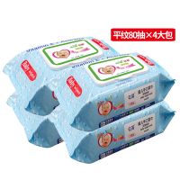 平纹加厚足量80抽4大包|大包婴儿手口柔湿巾带盖成人通用批发