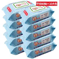 平纹加厚足量80抽10大包|大包婴儿手口柔湿巾带盖成人通用批发