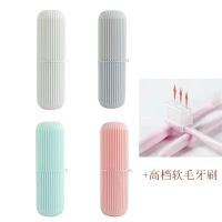 赠牙刷 白色+白色2个|牙刷杯创意旅行漱口杯套装便携式牙刷桶有盖牙刷盒简约现代保护套