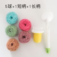 5球+1长手柄+1短 随机|纳米钢丝球清洁球不伤手不伤锅厨房洗碗刷锅神器带手柄不掉渣刷子