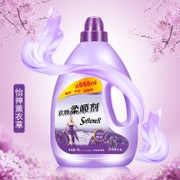 薰衣草8斤装|衣物护理剂柔顺剂持久留香防静电薰衣草香家庭袋装4L多款可选