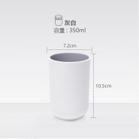 浅灰4个装【强烈推荐】|漱口杯家用简约刷牙杯洗漱杯情侣一对牙刷杯套装创意便携牙缸牙桶