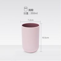 粉色4个装【强烈推荐】|漱口杯家用简约刷牙杯洗漱杯情侣一对牙刷杯套装创意便携牙缸牙桶