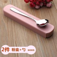 1支007A圆勺+1个粉抽盒|加厚不锈钢创意可爱勺子套装儿童勺甜品咖啡勺学生勺筷