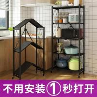 免安装厨房折叠置物架多层落地式整理架小推车微波炉烤箱架收纳架
