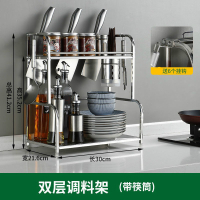 置物架（筷子筒） 双层（40cm）送6钩|厨房置物架不锈钢落地多层调味调料架刀架锅盖架多功能收纳架壁挂