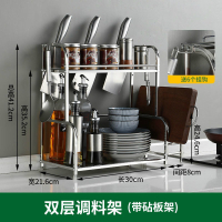 置物架(砧板架) 三层(40cm)送6钩|厨房置物架不锈钢落地多层调味调料架刀架锅盖架多功能收纳架壁挂