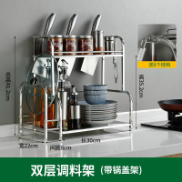 置物架（锅盖架） 双层（50cm）送6钩|厨房置物架不锈钢落地多层调味调料架刀架锅盖架多功能收纳架壁挂
