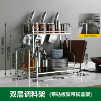置物架(砧板架+锅盖架) 三层(50cm)送6钩|厨房置物架不锈钢落地多层调味调料架刀架锅盖架多功能收纳架壁挂