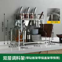 置物架(筷子筒+砧板架+锅盖架) 双层(50cm)送6钩|厨房置物架不锈钢落地多层调味调料架刀架锅盖架多功能收纳架壁挂