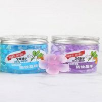 紫色薰衣草+海洋清风|夏季家用固体驱蚊晶球空气清新剂水晶香珠厕所防蚊除臭芳香剂