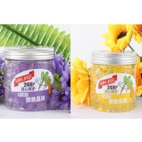 紫色薰衣草+柠檬芳香|夏季家用固体驱蚊晶球空气清新剂水晶香珠厕所防蚊除臭芳香剂