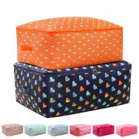 牛津布加大加厚超大号防水储物袋装被子衣服整理袋子