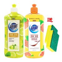 500g西柚+500g柠檬送2洗碗棉|西柚去腥洗洁精小瓶宿舍学生便携去油不伤手家用促销
