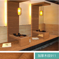 加厚木纹911[压纹] 80厘米宽x3米长[送小刀和刮板]|加厚自粘木纹贴纸柜子木门衣柜橱柜桌面旧家具翻新贴纸防水墙纸