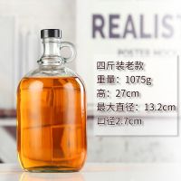 4斤装2000ML(一只)加厚|泡酒专用酒瓶装青梅杨梅酒瓶子10斤家用自酿酒坛罐子密封玻璃空瓶