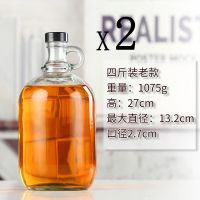 4斤装2000ML(两只)加厚|泡酒专用酒瓶装青梅杨梅酒瓶子10斤家用自酿酒坛罐子密封玻璃空瓶