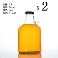 5斤装2500ML(两只)加厚|泡酒专用酒瓶装青梅杨梅酒瓶子10斤家用自酿酒坛罐子密封玻璃空瓶