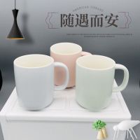 创意陶瓷杯简约咖啡杯子水杯奶茶杯牛奶杯学生情侣马克杯
