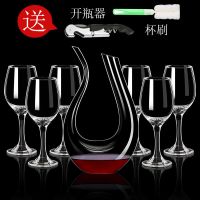 A款6个+大U[送]杯刷+开瓶器|红酒杯套装家用高脚杯大号醒酒器酒具欧式水晶玻璃杯创意葡萄酒杯