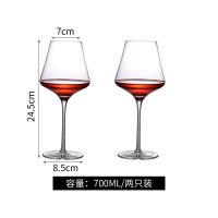 韵味款600ml(2只)|红酒杯高脚杯家用套装高端北欧ins奢华水晶杯勃艮第大号葡萄酒杯
