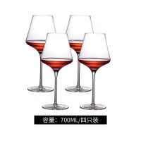 韵味款600ml(4只)|红酒杯高脚杯家用套装高端北欧ins奢华水晶杯勃艮第大号葡萄酒杯