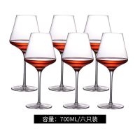 韵味款600ml(6只)|红酒杯高脚杯家用套装高端北欧ins奢华水晶杯勃艮第大号葡萄酒杯