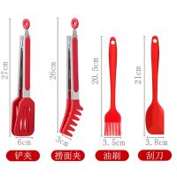 铲夹+捞面夹+油刷+刮刀|高品质硅胶食品夹厨房捞面夹硅胶油刷不锈钢烧烤夹子耐高温烤肉夹