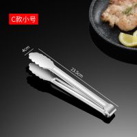 梅花夹 [201]七寸小号|304不锈钢食品夹面包夹烧烤夹子牛排夹加厚三线夹烘焙用具不锈钢