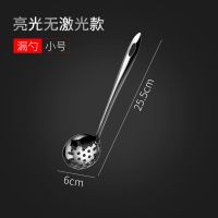 漏勺 [7#]大号|[不锈钢 汤勺 漏勺]家用火锅勺长柄漏勺汤勺厨房汤壳带孔可挂式