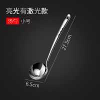 水滴汤勺 [6#]小号|[不锈钢 汤勺 漏勺]家用火锅勺长柄漏勺汤勺厨房汤壳带孔可挂式