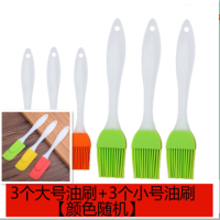 3大刷+3小刷[送3刮刀]|硅胶油刷小烧烤刷子耐高温不掉毛厨房烘焙工具蛋糕抹油毛刷