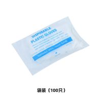 加厚手套500只[合计5包]|厨房家用一次性小龙虾食品餐饮PE薄膜手套盒装抽取式