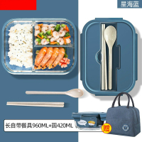 星海蓝三分隔玻璃+包+小汤碗赠餐具|上班族微波炉专用饭盒玻璃分隔保鲜盒学生女韩版可爱便当餐盒餐具