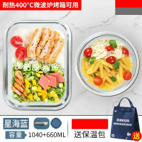 星海蓝无分隔玻璃+包+大汤碗赠餐具|上班族微波炉专用饭盒玻璃分隔保鲜盒学生女韩版可爱便当餐盒餐具