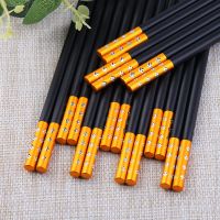 梅花钻(黄色)10双|家用高档合金筷子1人1色5-10双套装防滑耐高温不发霉易清洗快子