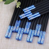 花之语(蓝色)10双|家用高档合金筷子1人1色5-10双套装防滑耐高温不发霉易清洗快子