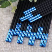 梅花钻(蓝色)10双|家用高档合金筷子1人1色5-10双套装防滑耐高温不发霉易清洗快子
